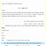 Department Of Passport Nepal