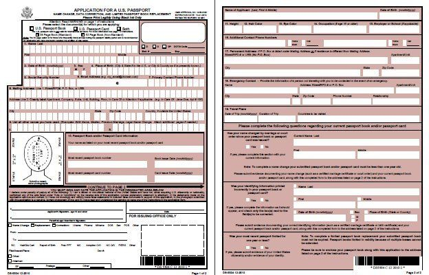 DS 5504 Application For A U S Passport Name Change Data 