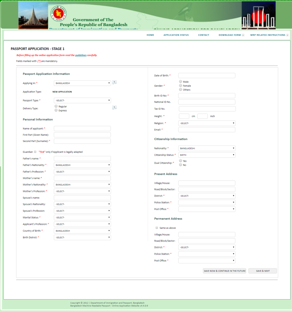 E Passport Application Form Bangladesh Online 