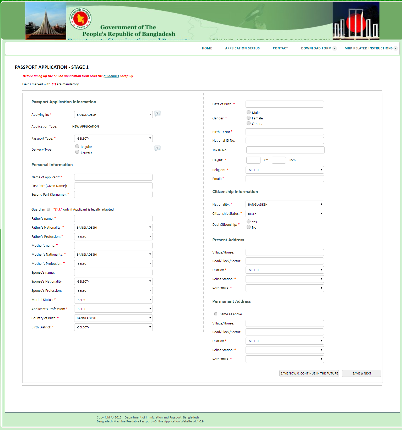 E Passport BD Apply Passport Online Easy Process