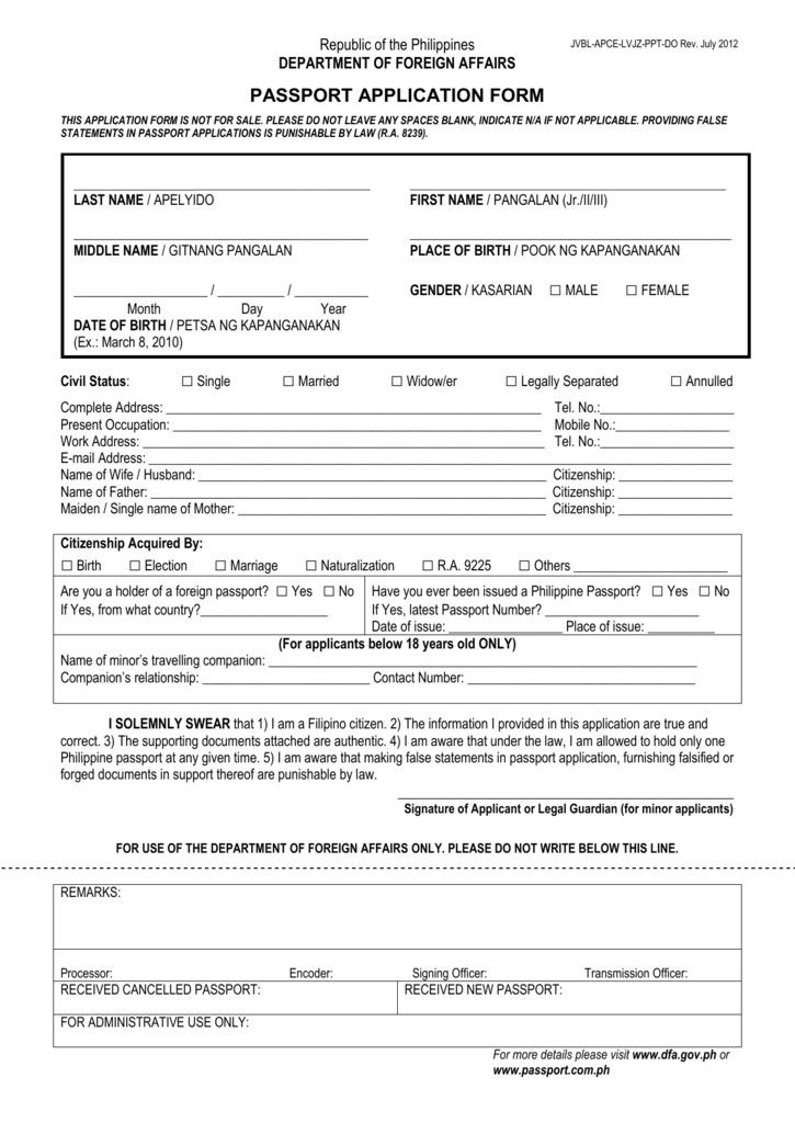 Fillable Passport Renewal Form Passport Application Form 