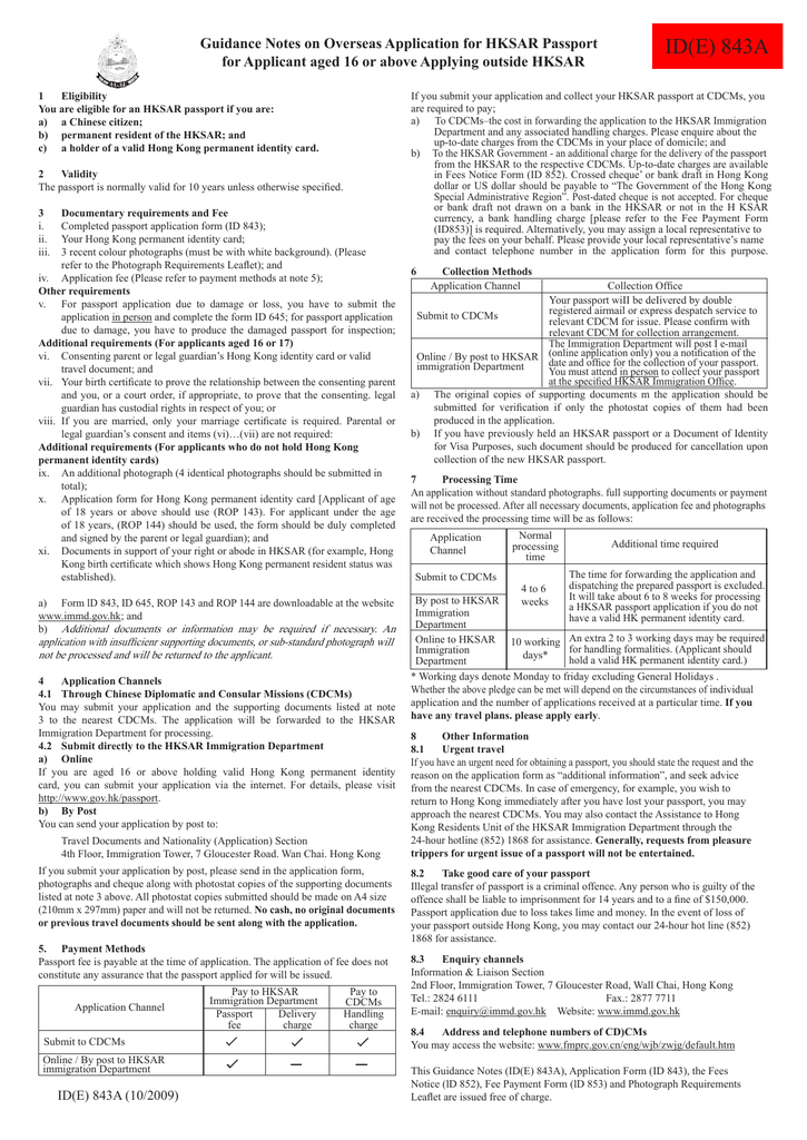 Guidance Notes On Overseas Application For HKSAR Passport For