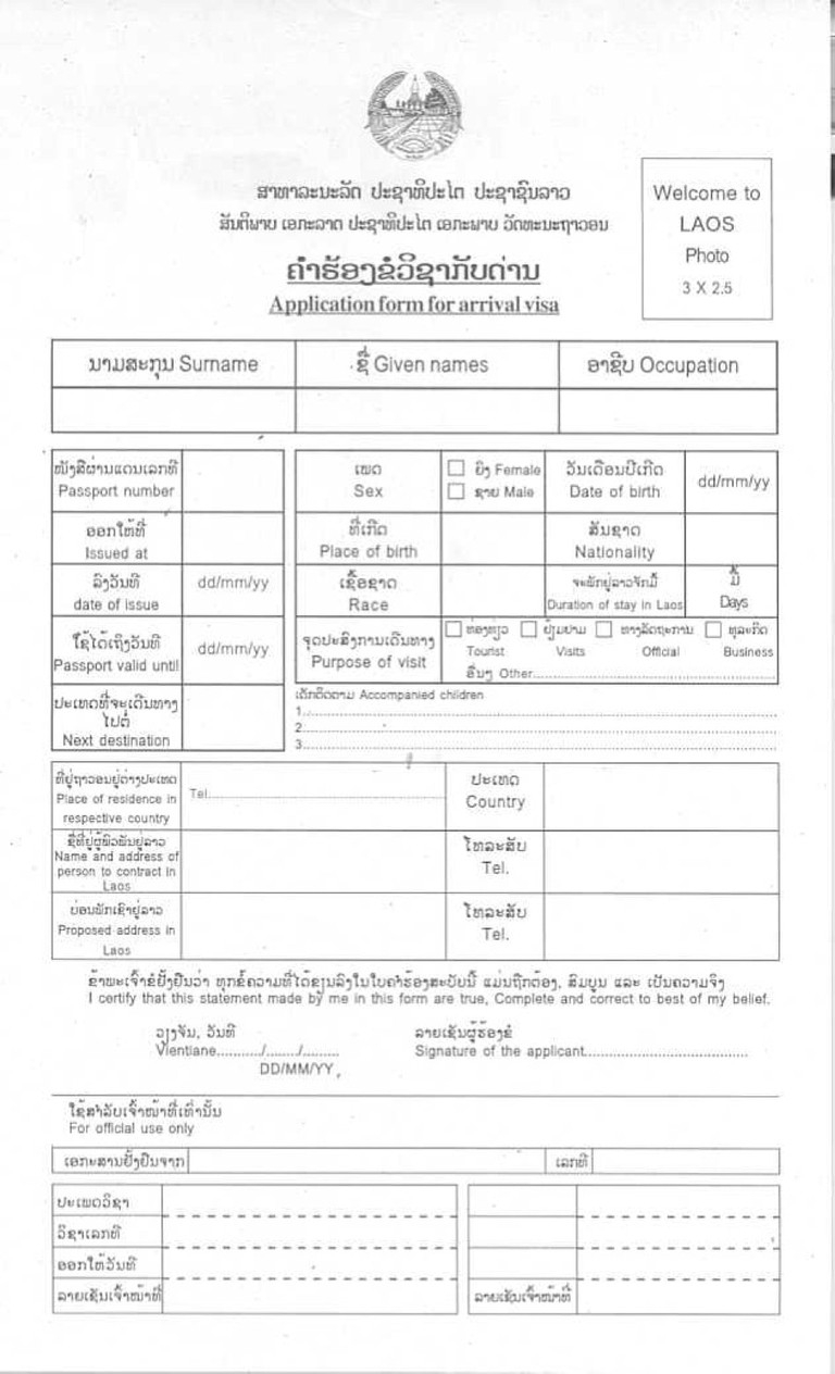 How To Apply For And Renew Your Visa In Laos