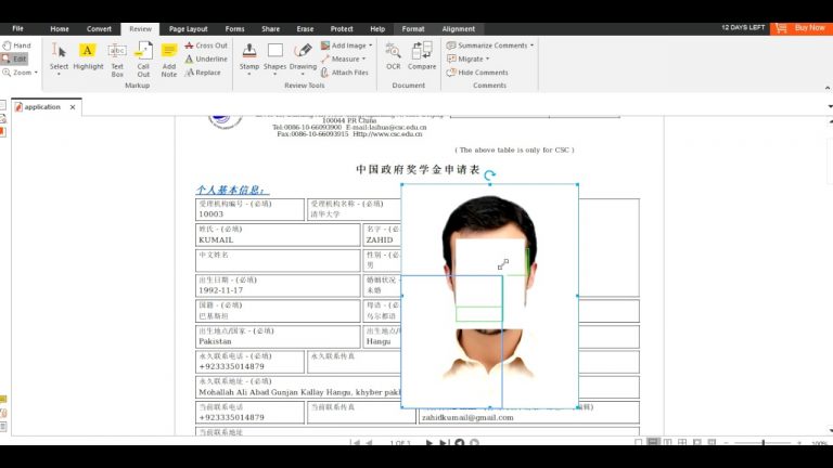 How To Upload Passport Size Picture And Signature In CSC