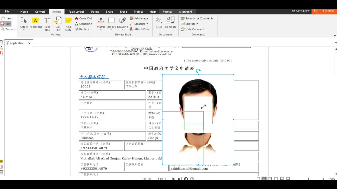 How To Upload Passport Size Picture And Signature In CSC 