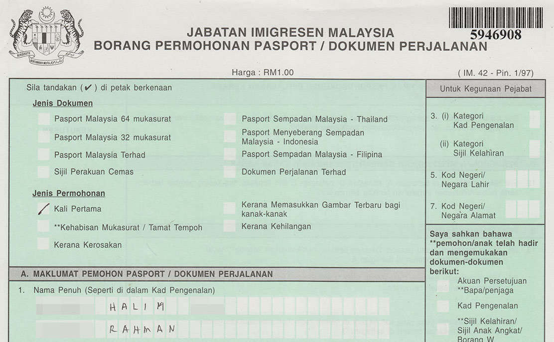 Malaysia International Passport Model G Version III Malaysia International Passport Model G Version III
