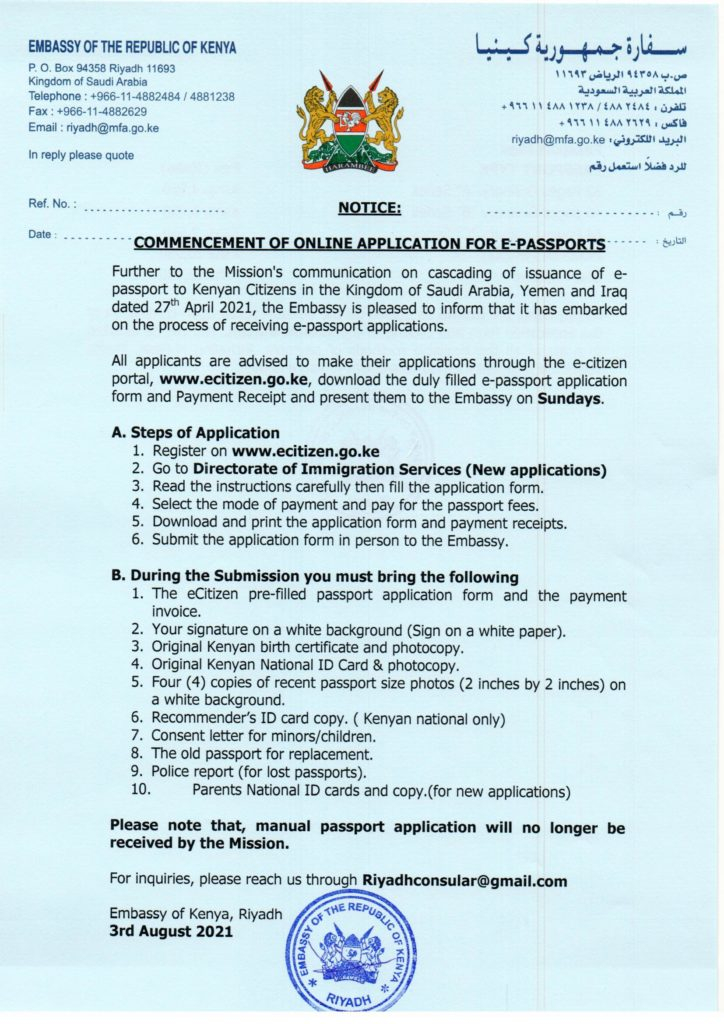 Online E Passport Application Opens Kenya Embassy Riyadh Online E passport Application Opens Kenya Embassy Riyadh