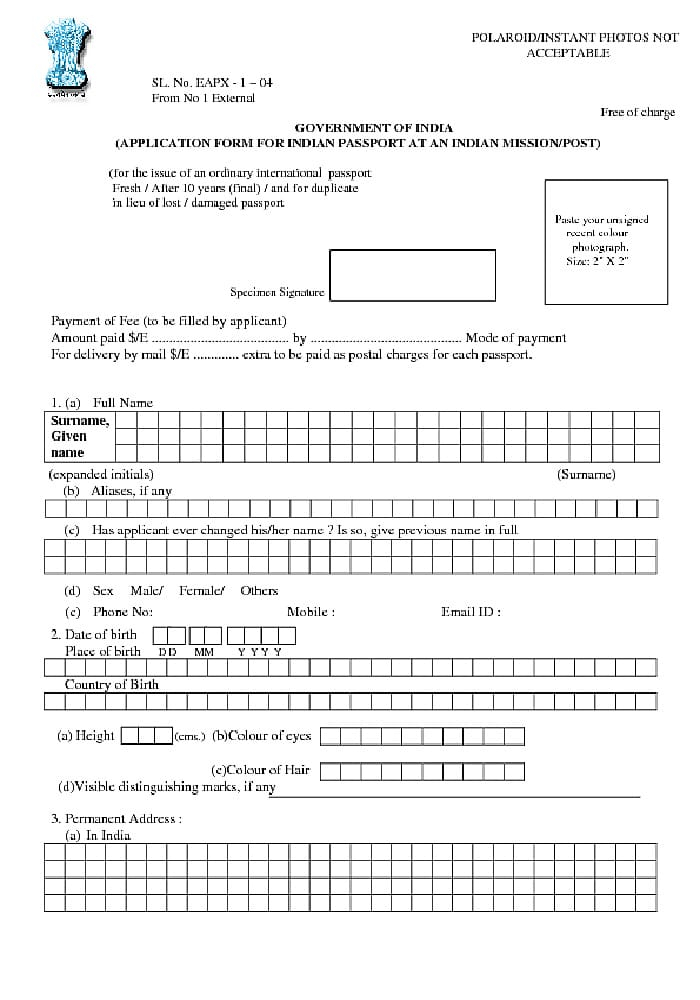  PDF Passport Application Form PDF Download In English 