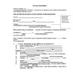 Specimen Signature Indian Passport Application