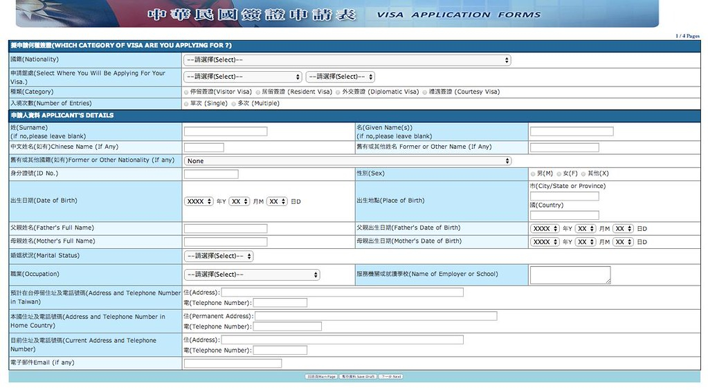 TAIWAN VISA How To Apply For Taiwan Visa In Manila For 