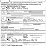 Visa application form for entry into taiwan web DPlus Guide