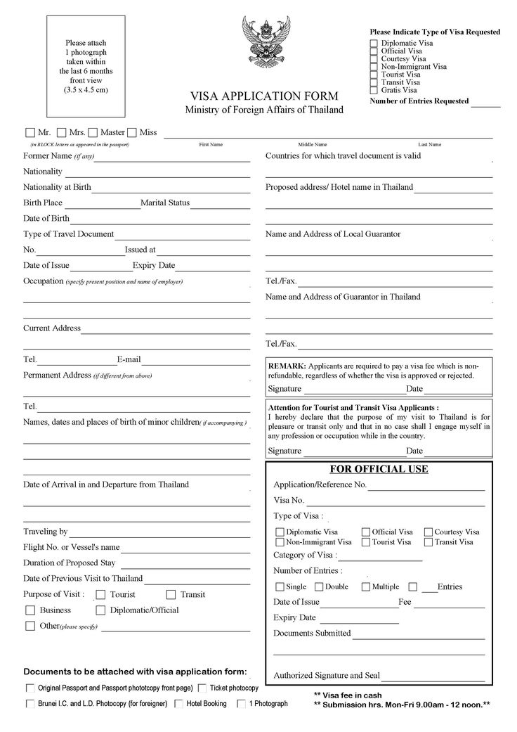 Visa Information Application Download Visa Application Visa Information Application Download Visa Application
