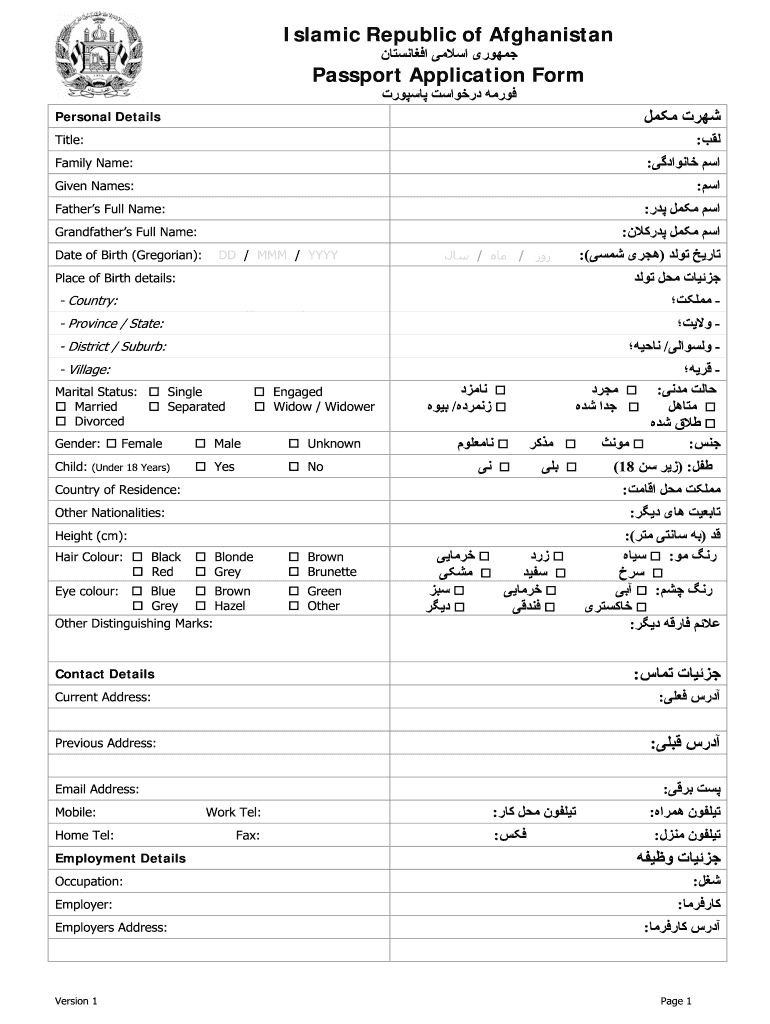 Asan Passport Form The Form In Seconds Fill Out And Sign Printable 