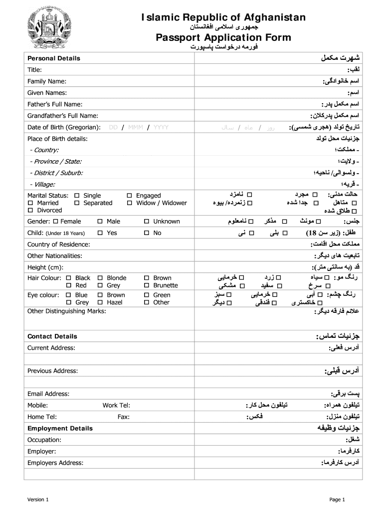 Asan Passport Form The Form In Seconds Fill Out And Sign Printable Asan Passport Form The Form In Seconds Fill Out And Sign Printable