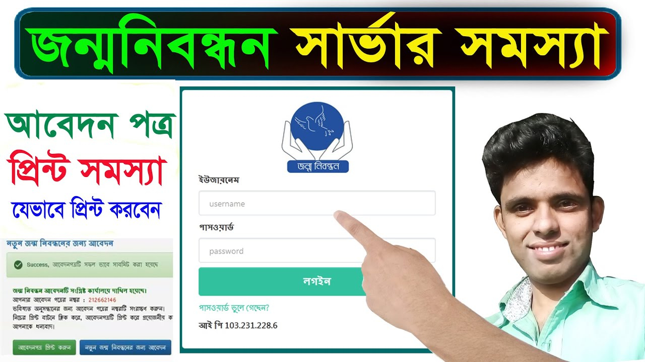 Birth Certificate Application Birth Certificate Application