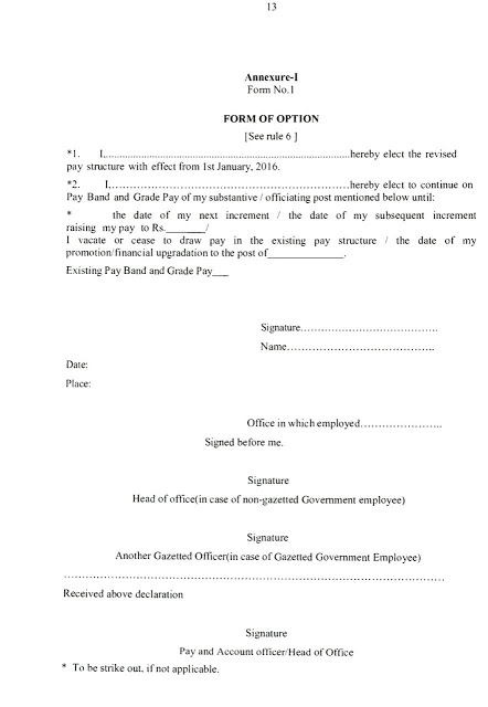 Download 7th Pay Commission Annexure Form No 1 And 2 For Gov Employees 