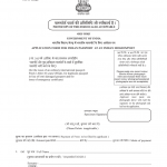 Eap Form 1 Fill Online Printable Fillable Blank PdfFiller