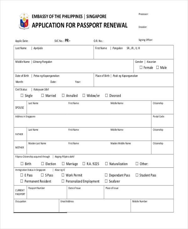 FREE 13 Sample Application Forms In PDF MS Word Excel FREE 13 Sample Application Forms In PDF MS Word Excel