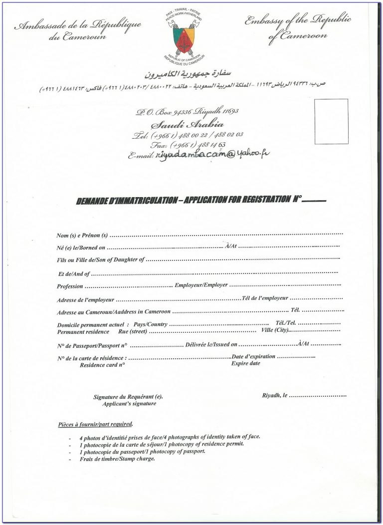 Ghana Passport Renewal Application Form In Uk Form Ghana Passport Renewal Application Form In Uk Form