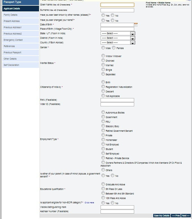 How To Get Passport Appointment Booking Online Call 9851820020 How To 