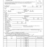 How To Renew Your Working VISA In Japan And Two Frequently Asked