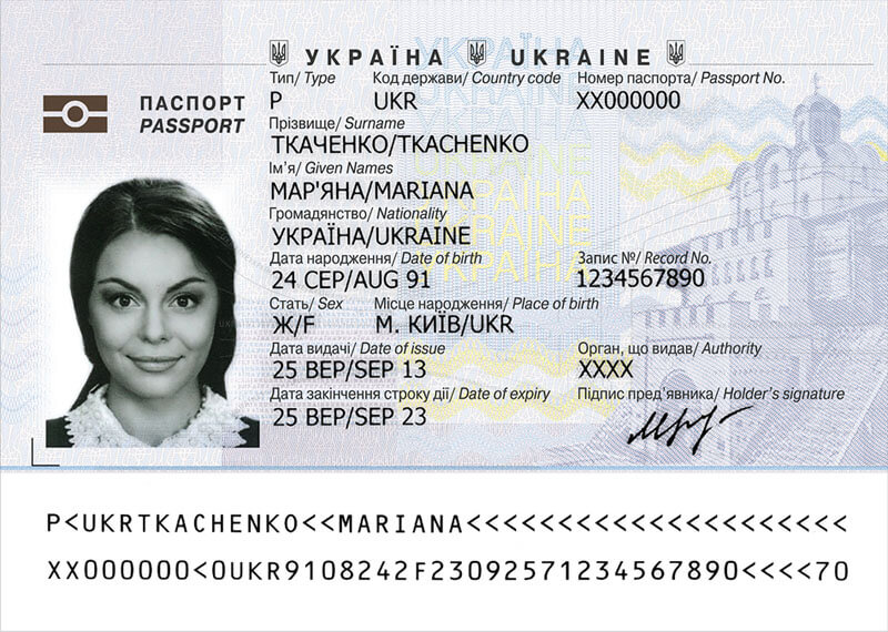 In Lviv You Can Apply For Ukrainian Passport In 15 Minutes Ukrainian 