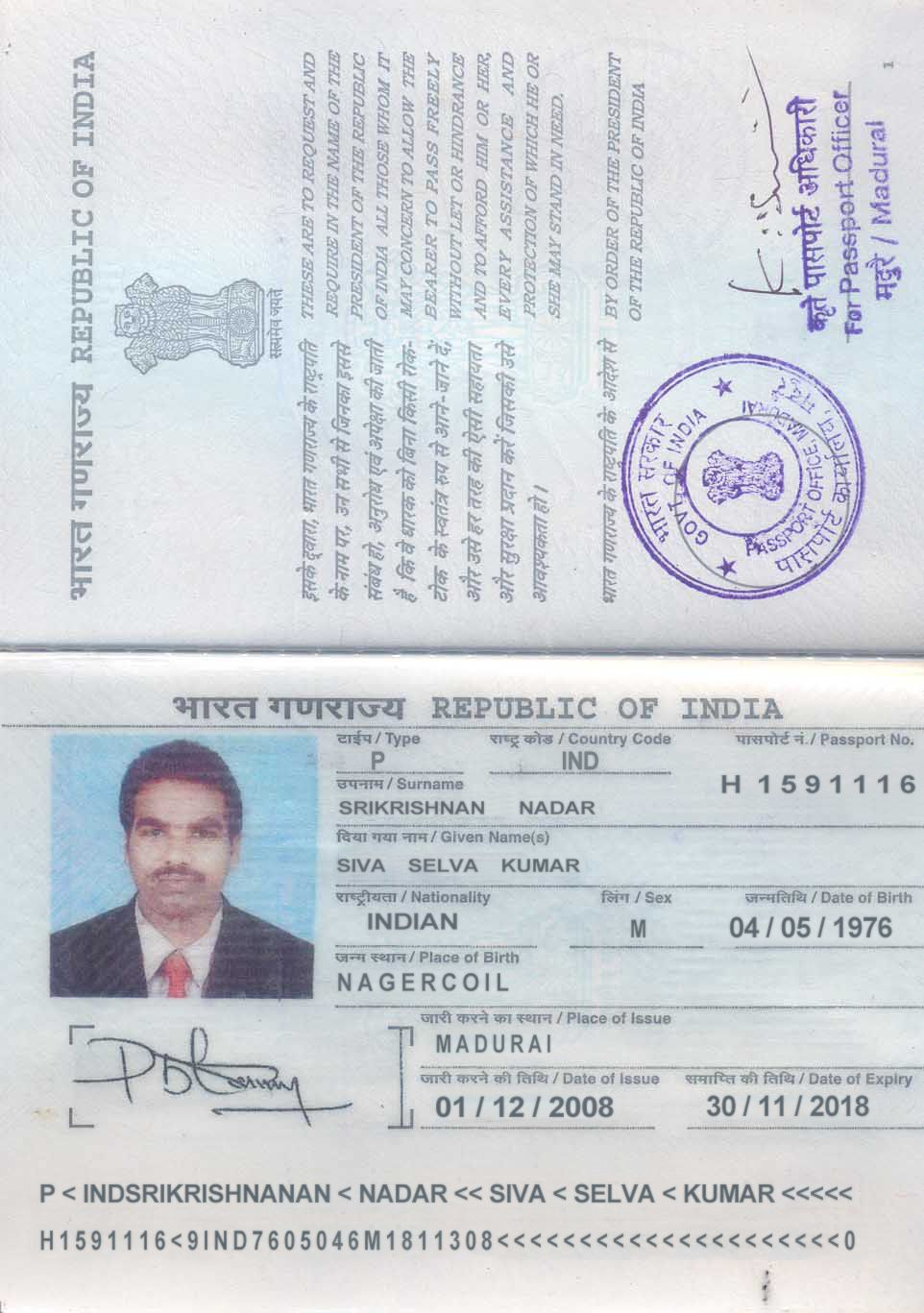 India Passport PSD Template Passport Template Aadhar Card Trading 
