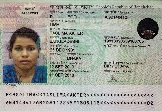 Machine Readable Passport MRP Application Applying For A Machine Machine Readable Passport MRP Application Applying For A Machine