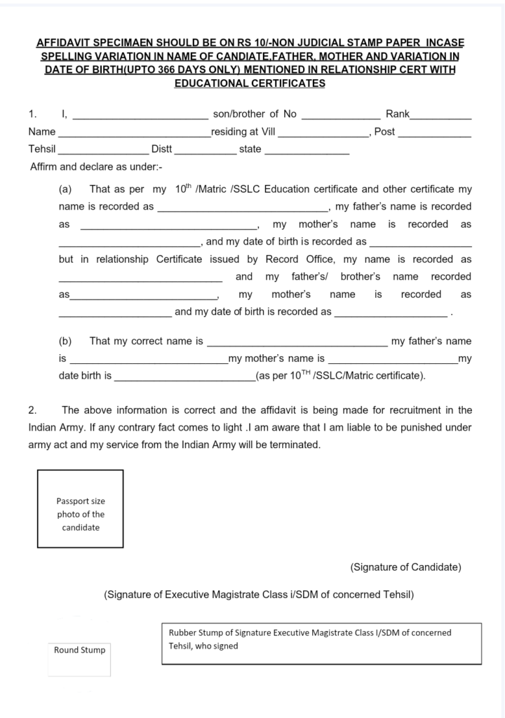 Mother Name Spelling Mistake In Passport Application Form 