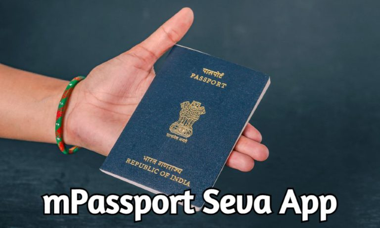 MPassport Seva App Passport Application Form Confirmation Inquiry 