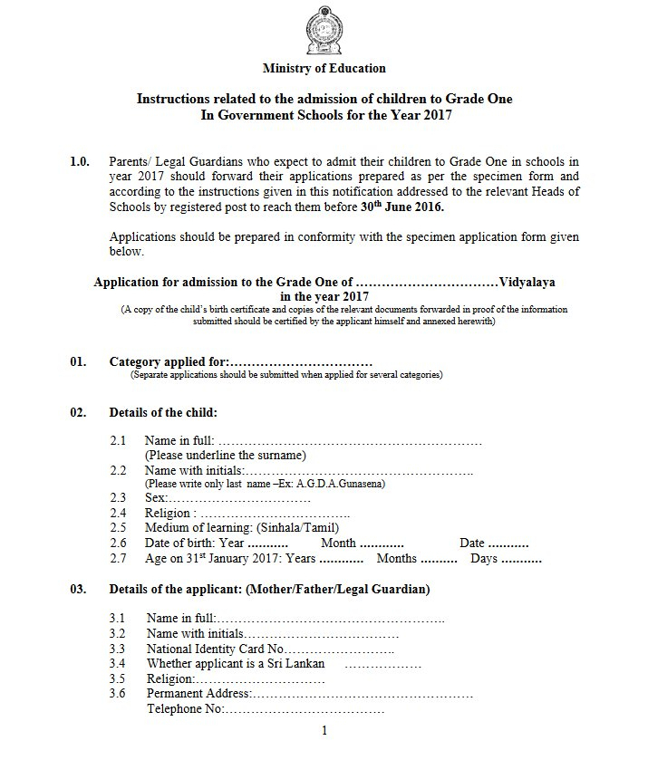 One Day Passport Application Form Sri Lanka Printable Form 2021