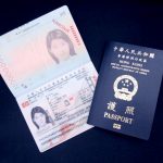 Passport 2020 10 Odgrn