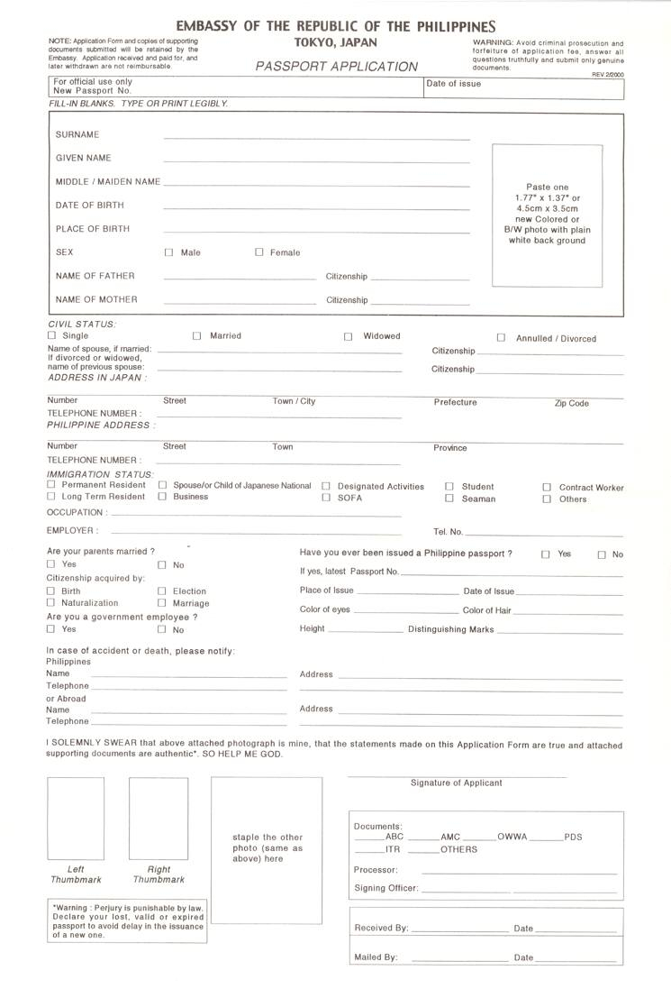 Passport Application Form Japan PrintableForm Printable Form 2021 Passport Application Form Japan PrintableForm Printable Form 2021
