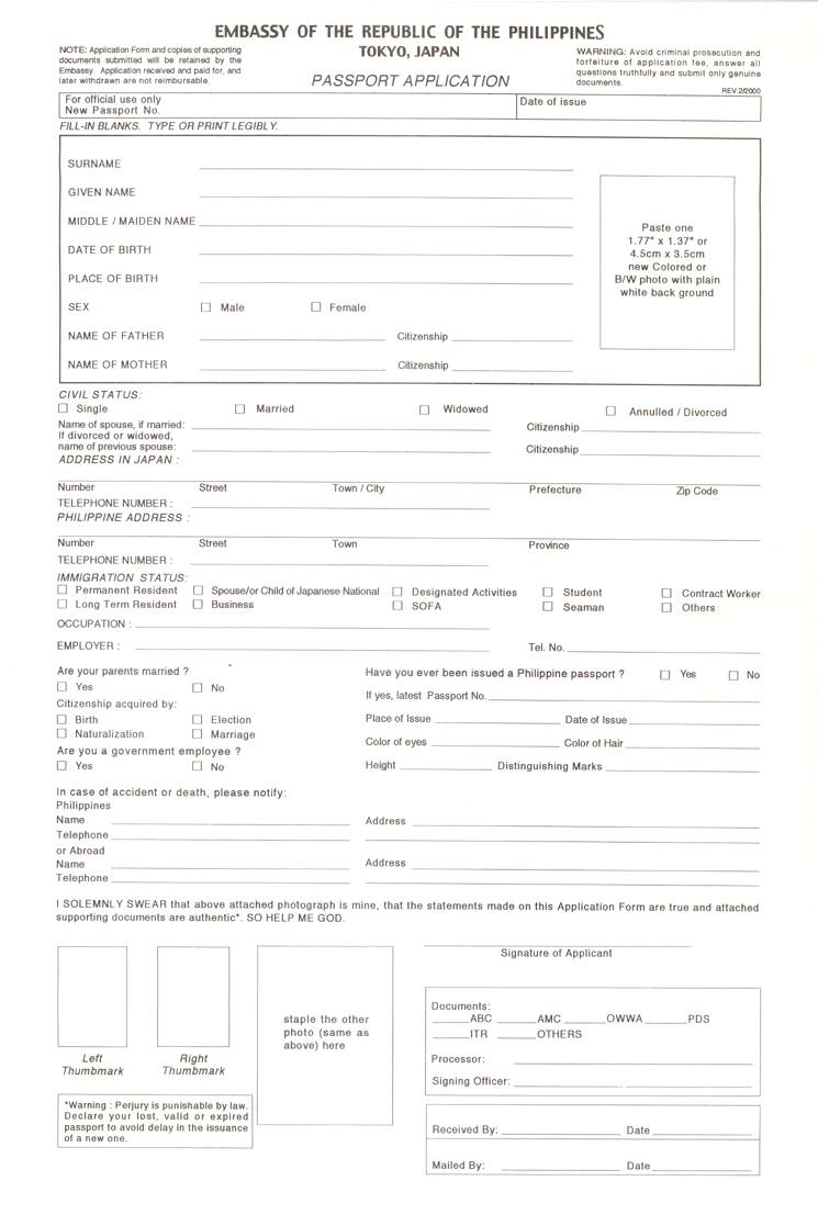 Passport Application Form Japan PrintableForm Printable Form 2021