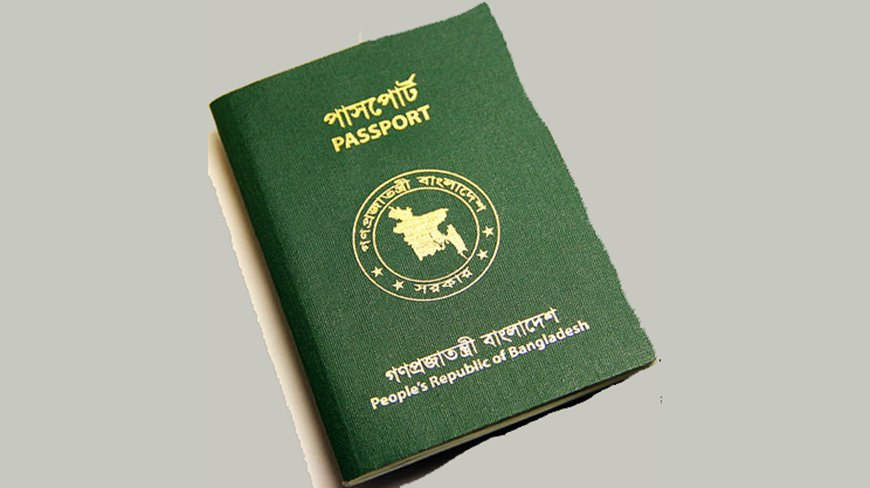 Passport Bangladesh Machine Readable Passport Application Form 