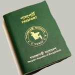 Passport Bangladesh Machine Readable Passport Application Form