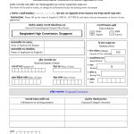 Passport Renewal Form Bangladesh Printable Form 2022