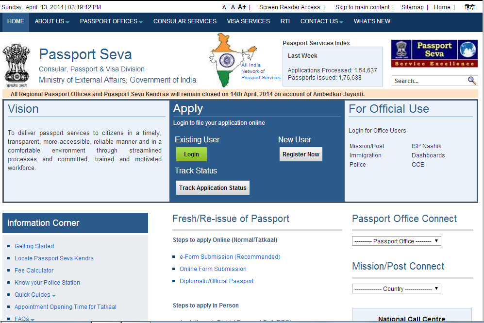 PASSPORT SEVA ONLINE PASSPORT APPLICATION FORM APPLY ONLINE FOR PASSPORT SEVA ONLINE PASSPORT APPLICATION FORM APPLY ONLINE FOR