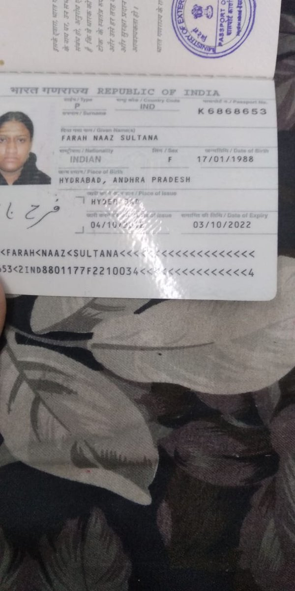 PassportSeva Support On Twitter Please Furnish The Passport PassportSeva Support On Twitter Please Furnish The Passport