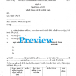 pdf RTI Application Form In Gujarati Download Pdf GovtJobsArena