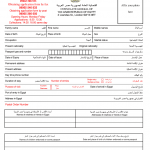 Pezsg Hum nus Minim lis Formulaire Visa Egypte Algerie Pdf jjeli