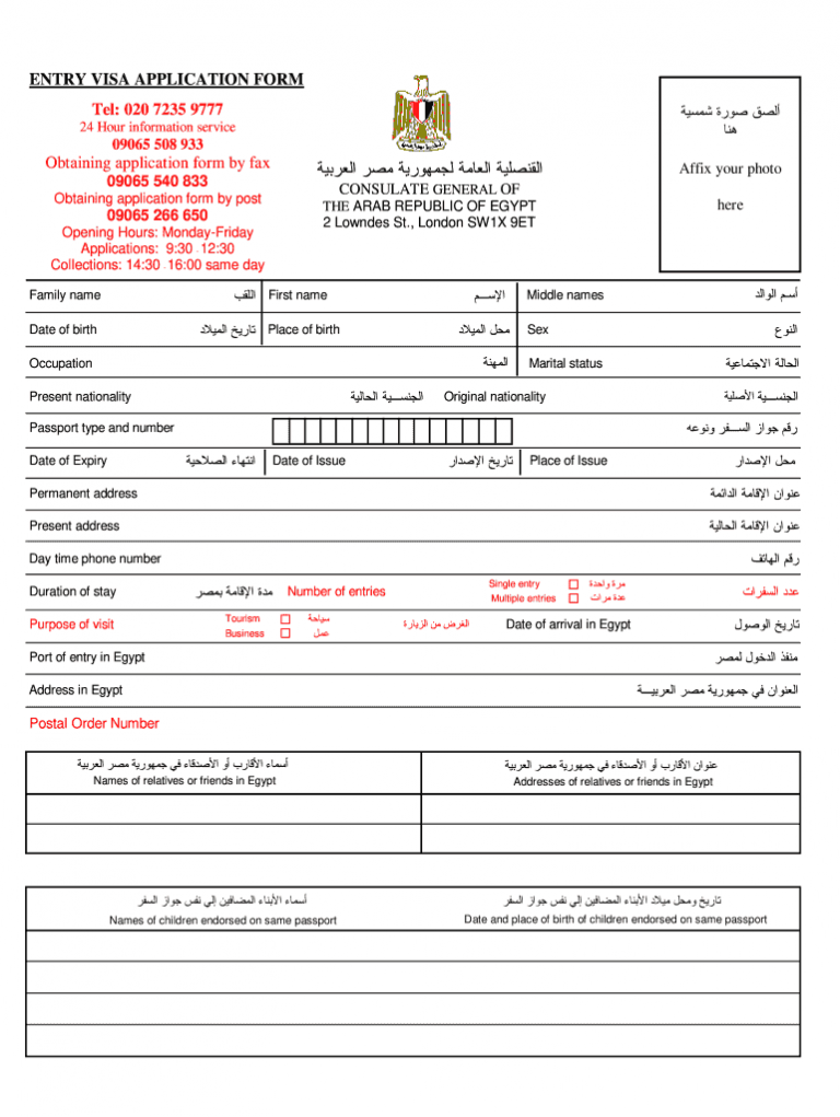 Pezsg Hum nus Minim lis Formulaire Visa Egypte Algerie Pdf jjeli