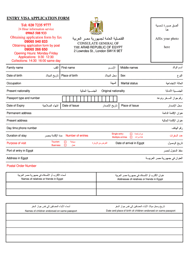 Pezsg Hum nus Minim lis Formulaire Visa Egypte Algerie Pdf jjeli 