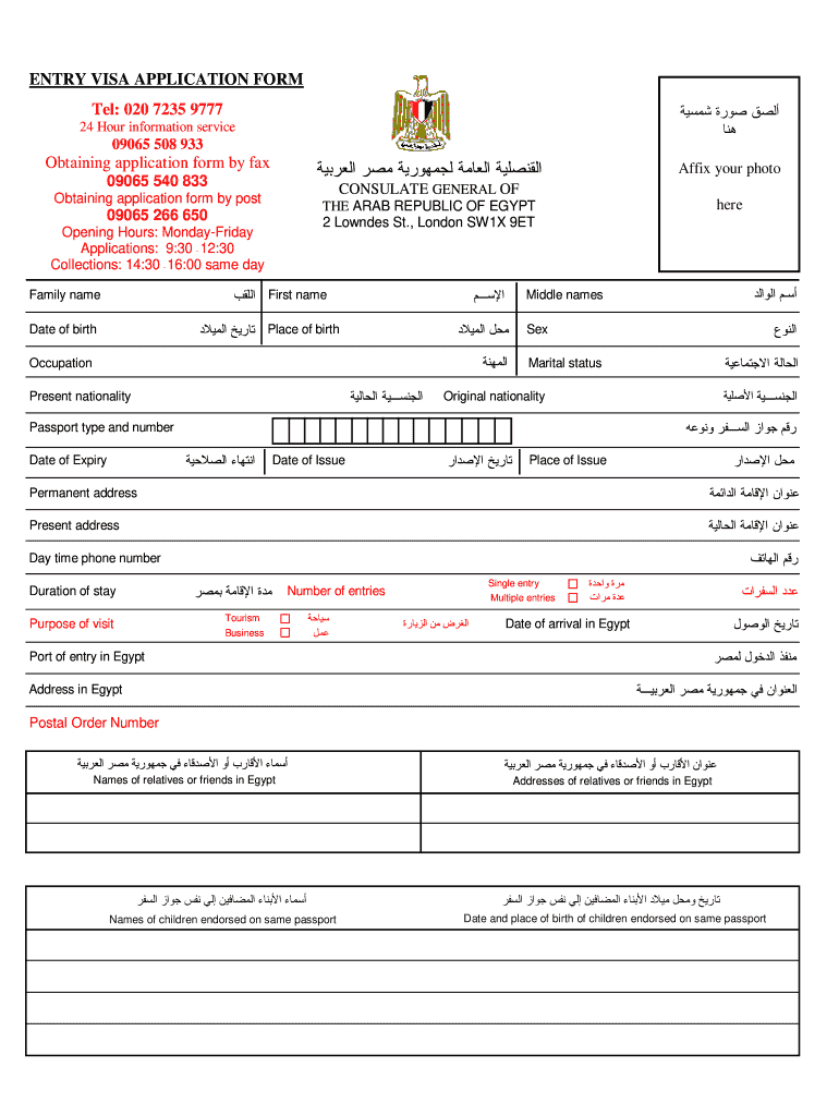 Pezsg Hum Nus Minim Lis Formulaire Visa Egypte Algerie Pdf Jjeli Pezsg Hum nus Minim lis Formulaire Visa Egypte Algerie Pdf jjeli