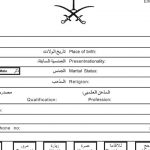 Saudi Arabia Visa Application Form Required Documents New Art For