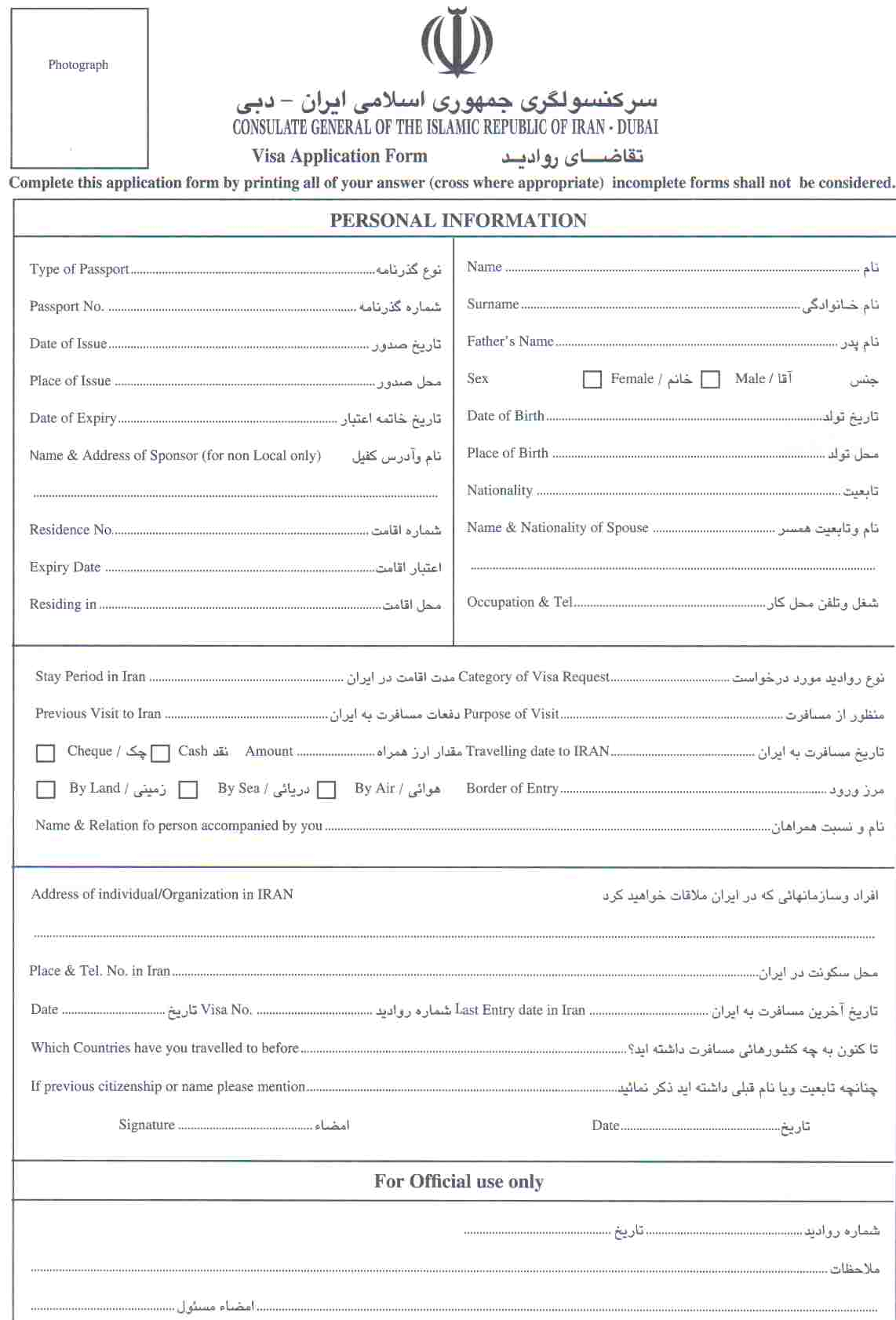 Us Embassy In Tanzania Visa Application Form United States Manuals Us Embassy In Tanzania Visa Application Form United States Manuals